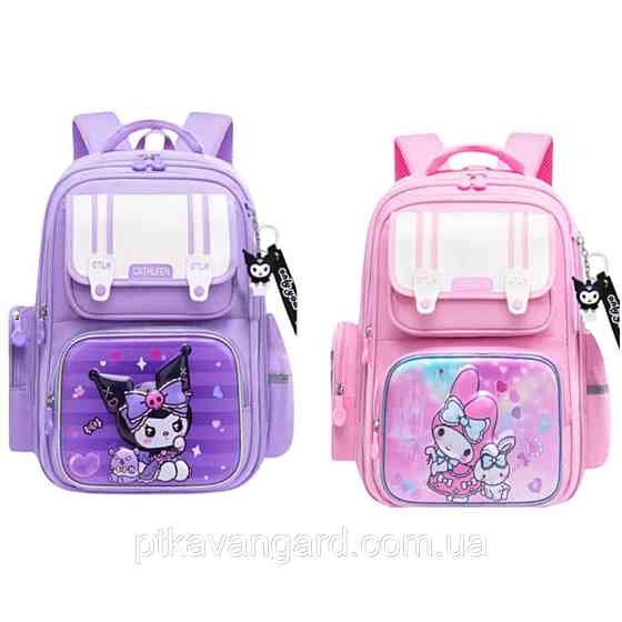 Школьный портфель куроми (2 отделения, 3 кармана, разделитель, клапан, брелок) рюкзак для девочки 2 цвета Хмельницкий