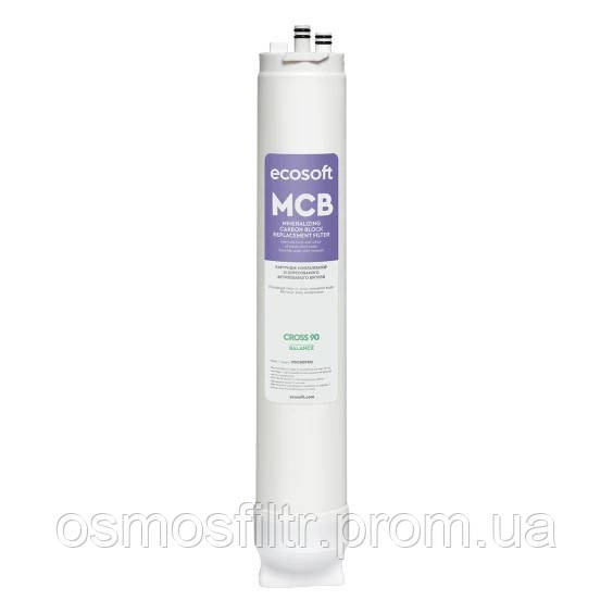 Вугільний блок Ecosoft MCB та мінералізуючий постфільтр для CROSS 90 Balance (PDCBDFRO) Київ - фото 1