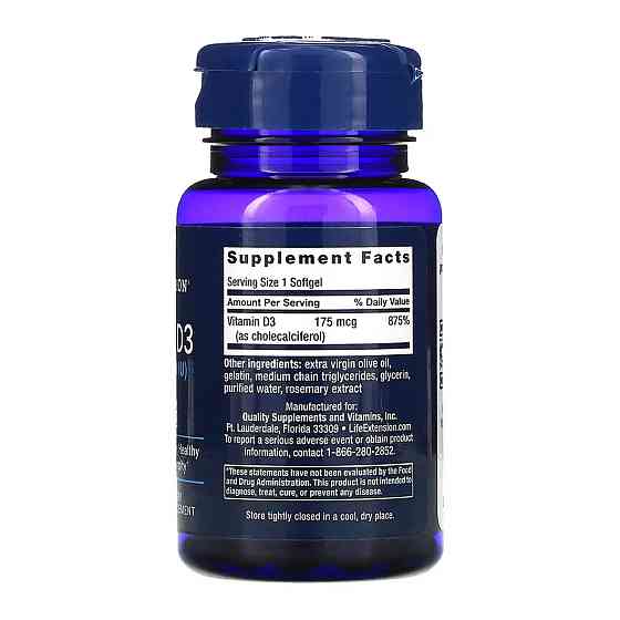Vitamin D3 175 mcg (7000 IU) - 60 softgels Луцьк