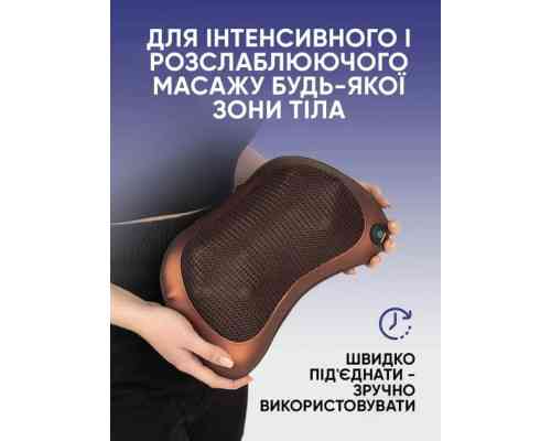 Массажер Car and Home Massage Pillow №8028 для снятия спазмов и боли в спине, комфорт и расслабление Киев