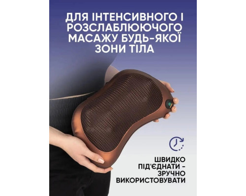 Массажер Car and Home Massage Pillow №8028 для снятия спазмов и боли в спине, комфорт и расслабление Киев - изображение 2