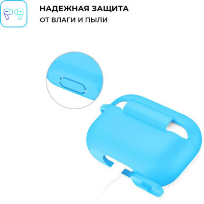 Чехол для наушников Armorstandart Silicone Case для Apple Airpods Pro Light Blue (ARM56085) Винница - изображение 3