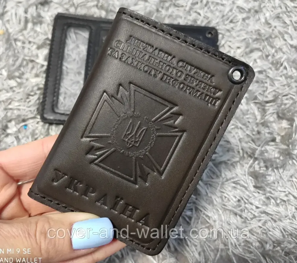 Обкладинка на посвідчення ДССЗ старого зразка (пластикова картка) Київ - фото 7