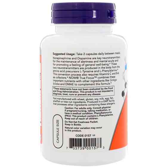 Нейропротектор (True Focus) 90 капсул Київ