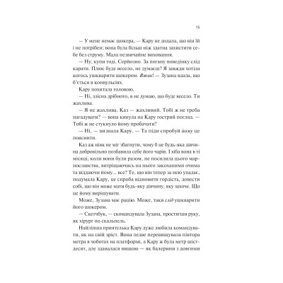 Книга Донька диму й кісток (Донька диму й кісток #1) - Лейні Тейлор Vivat (9786171709645) Вінниця - фото 4