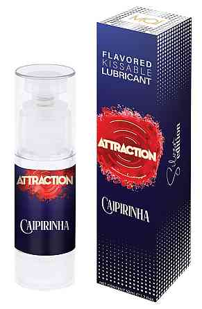 Оральный лубрикант на водной основе с ароматом кайпиринья Mai - Attraction Flavored Kissable Lubrikant Sex Aura Киев