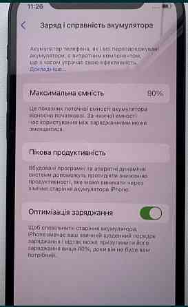 Айфон Apple iPhone 12 Mini 64Gb. Neverlock Black 90% Киев