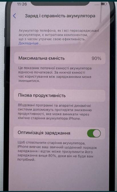 Айфон Apple iPhone 12 Mini 64Gb. Neverlock Black 90% Киев - изображение 1