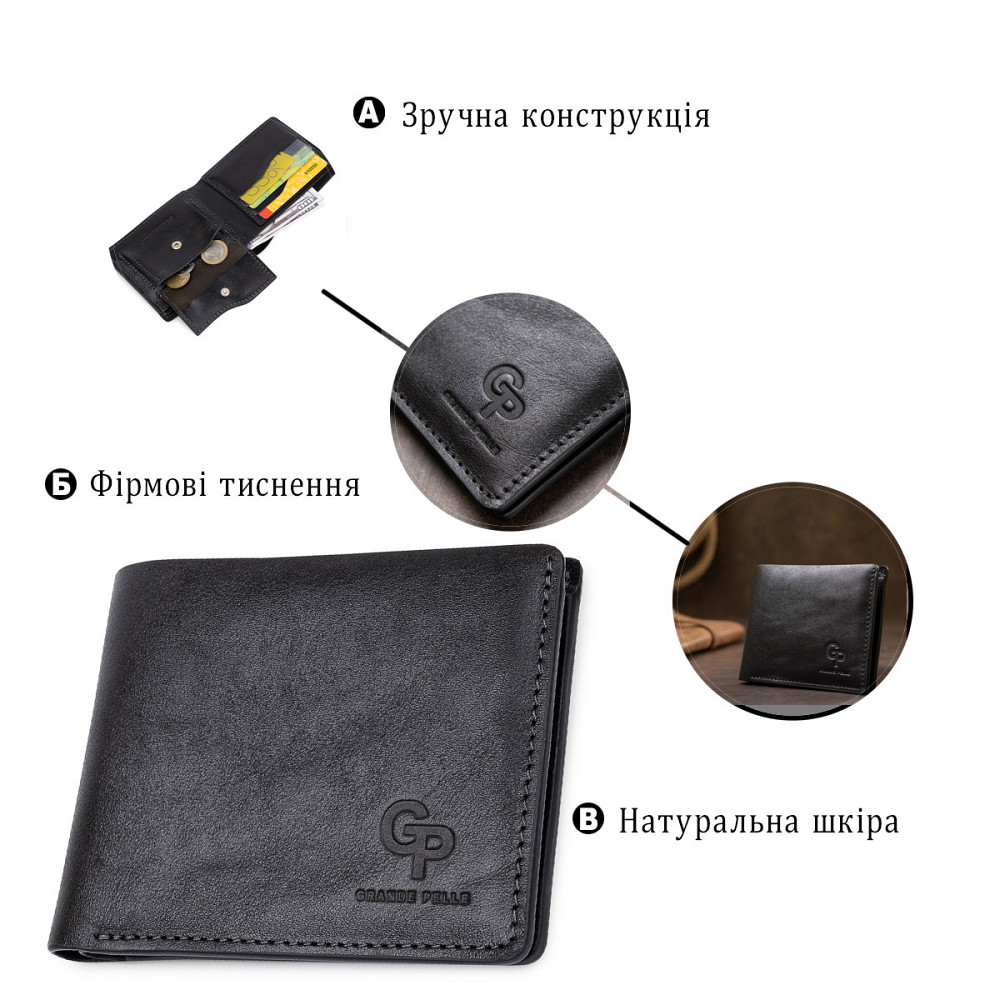 Шкіряне чоловіче глянсове портмоне Чорний (GRANDE PELLE) Київ - фото 8