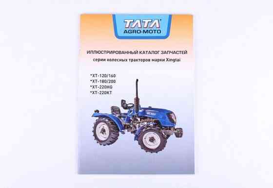 Каталог Хинтай Мукачево