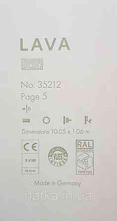 Обои виниловые на флизелине Marburg Lava метровые однотонные тонкая полоска бежевые Киев