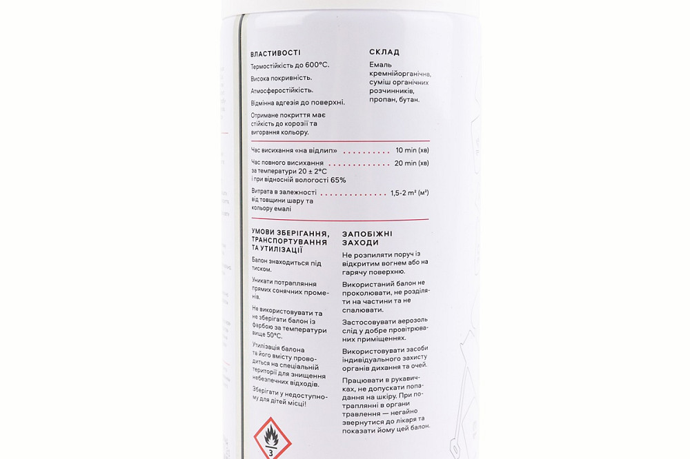 Фарба акрилова жаростійка 600°C, "ЧОРНИЙ", Аерозоль 400ml Киев - изображение 4