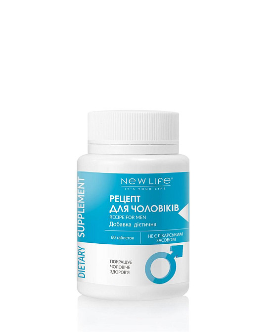 Рецепт для чоловіків для передміхурової залози Київ - фото 1