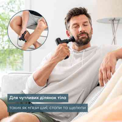 Масажер Beurer MG 79 Вінниця