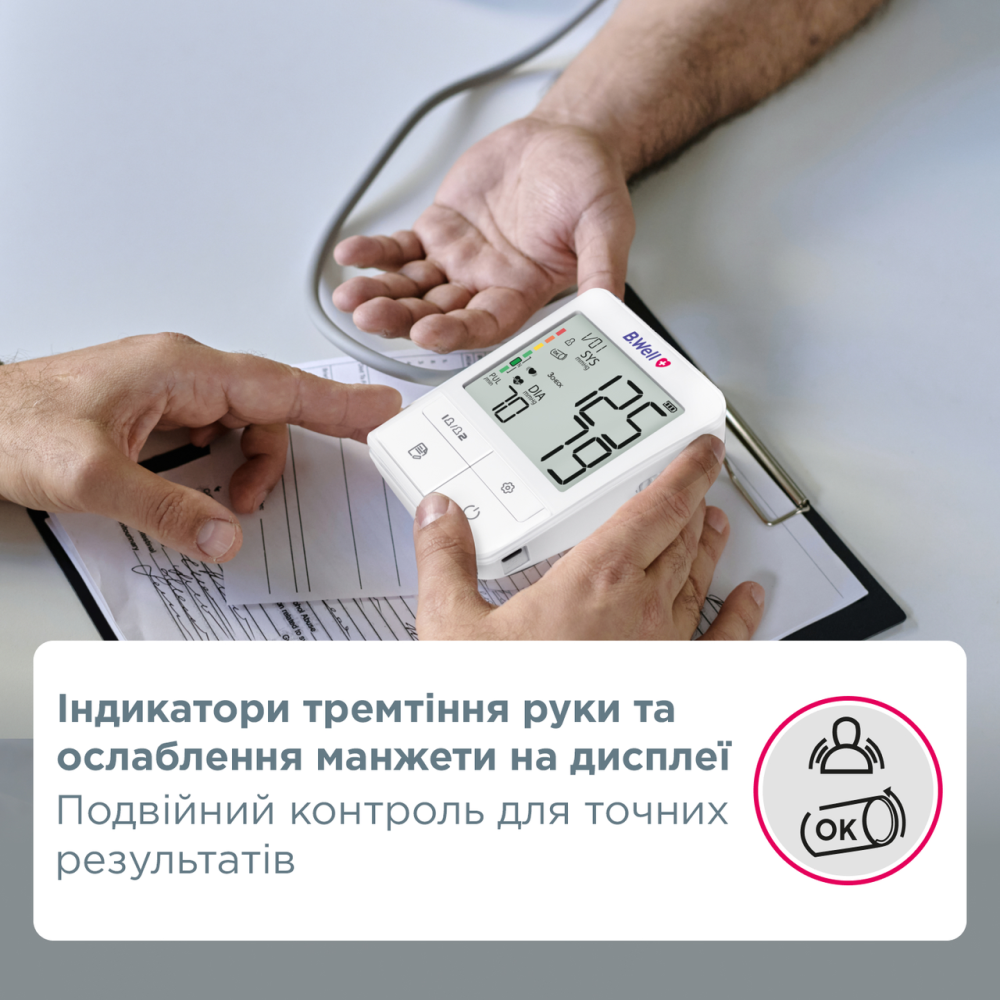 Автоматичний тонометр B.Well MED-58 з адаптером Дніпро - фото 7