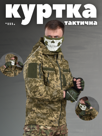 Весенняя тактическая куртка пиксель под шеврон с капюшоном Киев - изображение 9