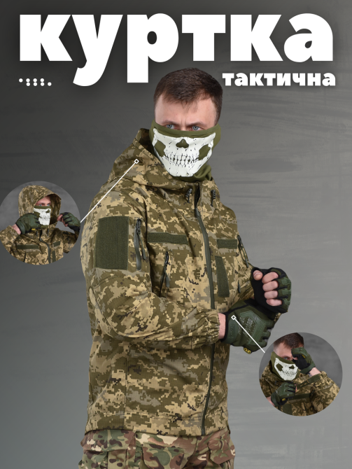 Весняна тактична куртка піксель під шеврон із капюшоном Одеса - фото 9