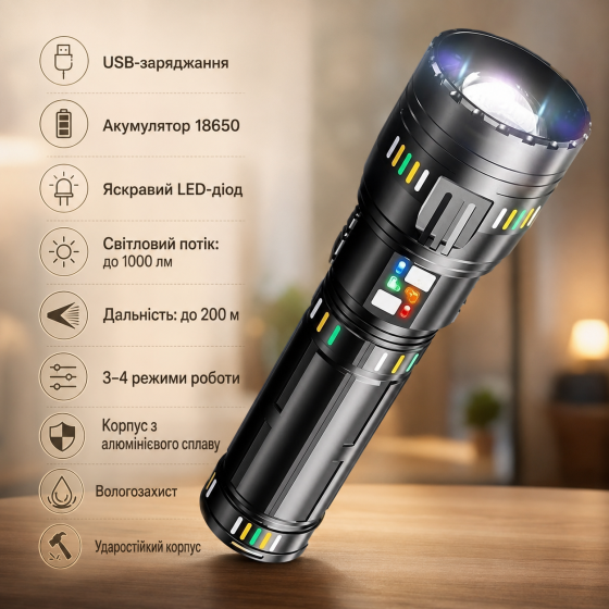 Ручний акумуляторний LED-ліхтар Bailong BL-CB-W518 1000 лм 200 м, металевий ліхтарик 18650 з USB-зарядкою Одеса