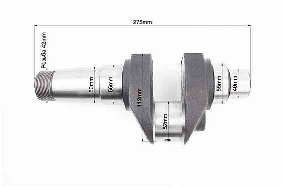 Колінвал R195NM (Dболта-М14x1,5, Dшейки-52mm, H-112mm) +підшипники+шестерня Бершадь
