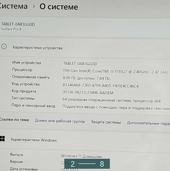 Планшет: Microsoft Surface Pro 8 , 13" 120Hz. i5-1135 G7 , 8/128Gb. Platinum 1983. Київ - фото 7