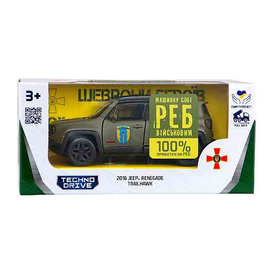 Автомодель серії Шеврони Героїв - Jeep Renegade Trailhawk - Айдар Дніпро