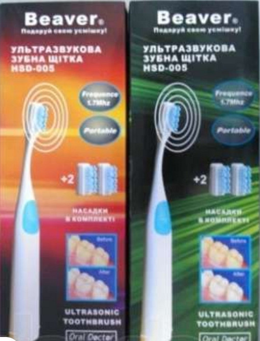 Ультразвукова СПРАВЖНА! зубна щітка Beaver Ultrasonic HSD-005 Харків - фото 5