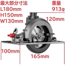 Насадка циркуляционная пила Besttool для мнргофункционального инструмента (927273062) Киев - изображение 4