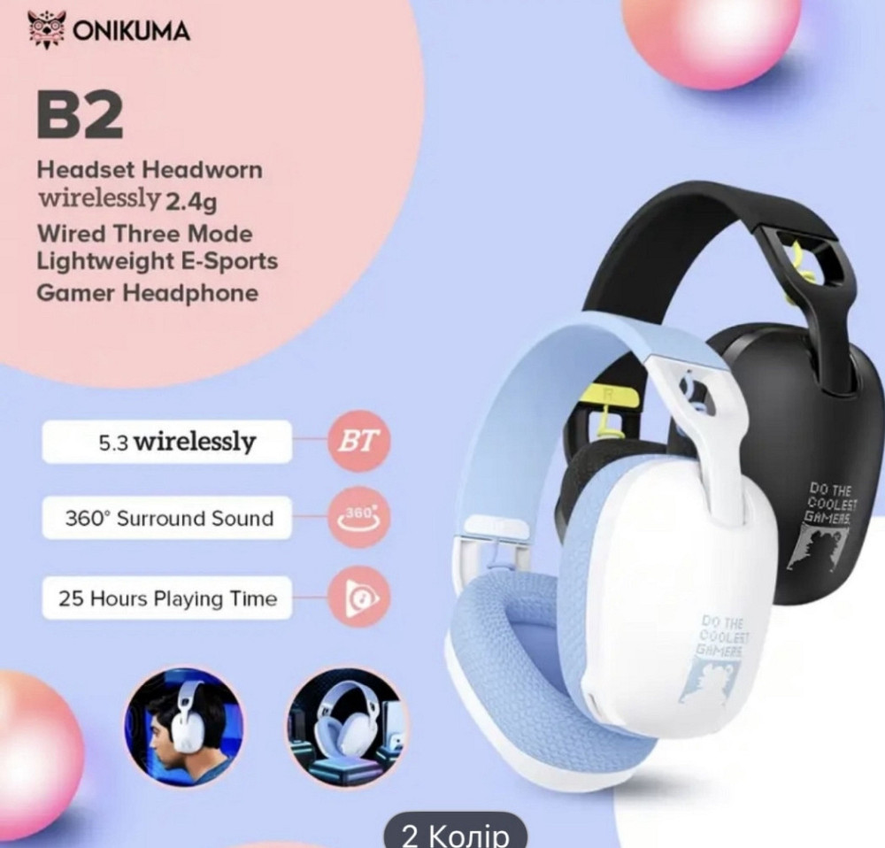 Onikuma b2 бездротові навушники для геймінгу. Харьков - изображение 3