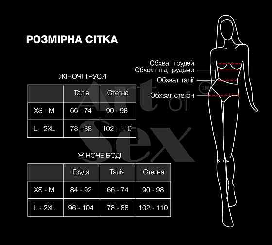 Жіночі трусики XS-2XL з силіконовою анальною пробкою Art Sex - Sexy Panties plug size M Black Sex Aura Київ