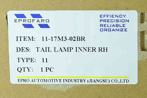 Ліхтар 3 BM (2016-2019) рестайлінг LED внутрішній правий Mazda Мукачево