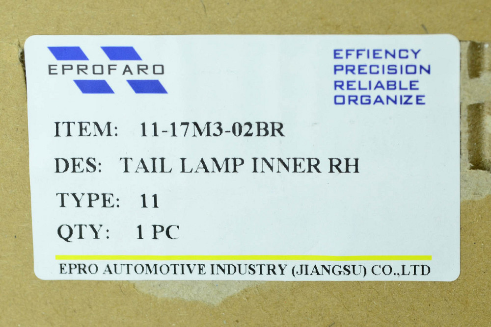 Ліхтар 3 BM (2016-2019) рестайлінг LED внутрішній правий Mazda Мукачево - фото 4