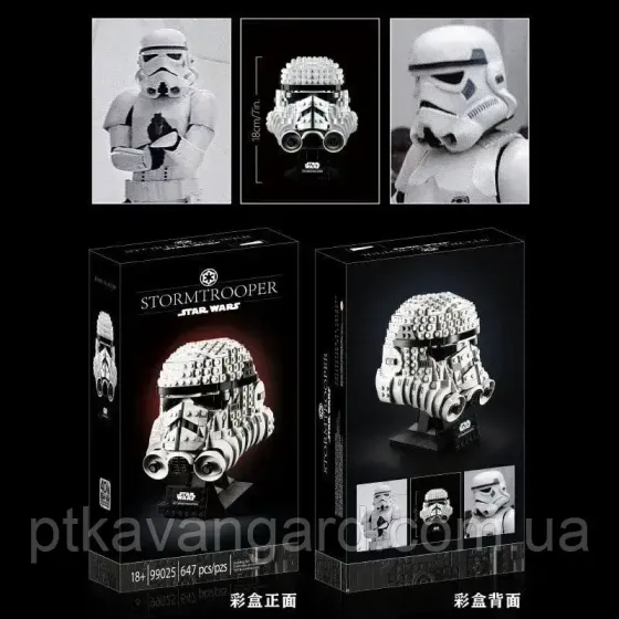 Конструктор Шолом штурмовика Star Wars 647 деталей зоряні війни 99025 Хмельницький