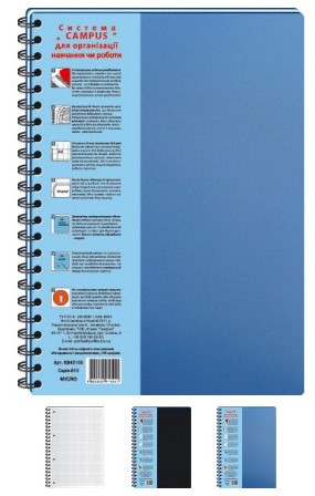 Зошит "Графіка" спіраль A4 100арк КВ43100-810 MICRO 4 розділювача, шт Київ - фото 1