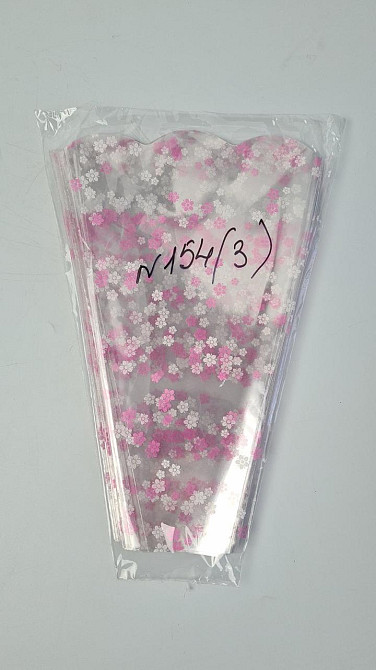 Упаковка конус под цветы h30/ 6низ/20верх белый (100 шт) 154 (3) (100 шт) Харьков - изображение 2