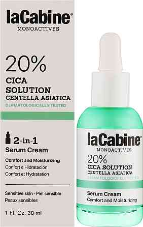 Крем-сыворотка для лица Monoactives 20% CICA Solution Serum Cream LaCabine, 30 мл Днепр