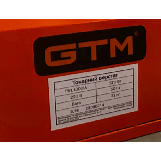 Мощный токарный станок по дереву GTM TWL1000IA: 370 Вт, рабочая длина 1000 мм (18303) Киев