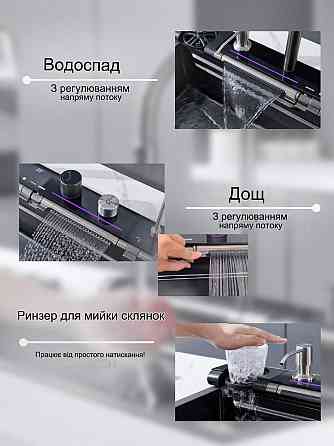 Кухонная раковина водопад Willda,кухонная мойка водопад темно-серая 75х46х22 (354481631) Киев