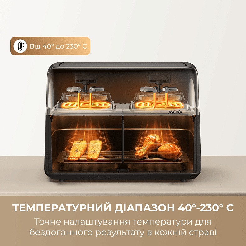 Мультипіч Mova AeroChef FD20s Pro Black (AF-5518ATB-S) ( 15856 ) Харків - фото 10