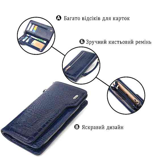 Интересное портмоне клатч из натуральной кожи с тиснением под крокодила CANPELLINI 21539 Синее Киев