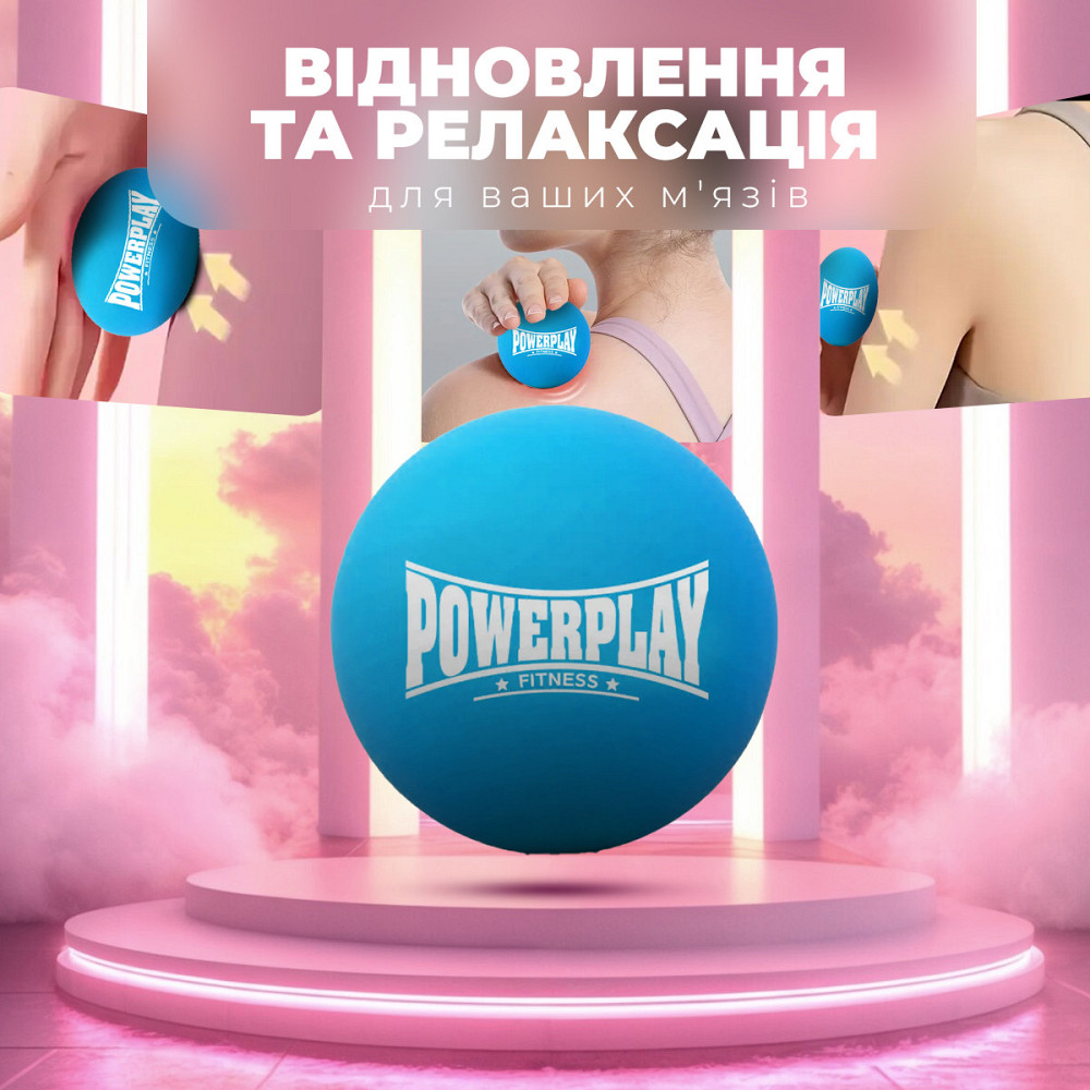 Масажний силіконовий м'яч PowerPlay PP-4354 Silicone Lacrosse Ball (6.3см.) Синій Кам'янське - фото 8