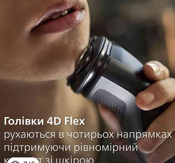 Електрична бритва PHILIPS S1142/00 Харків