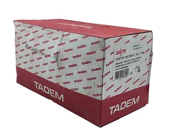 Стартер 2111, 2112, 1118, 2170 (3 отверстия, 12В, 1,55 Вт, 9 зуб) 2110, Мукачево