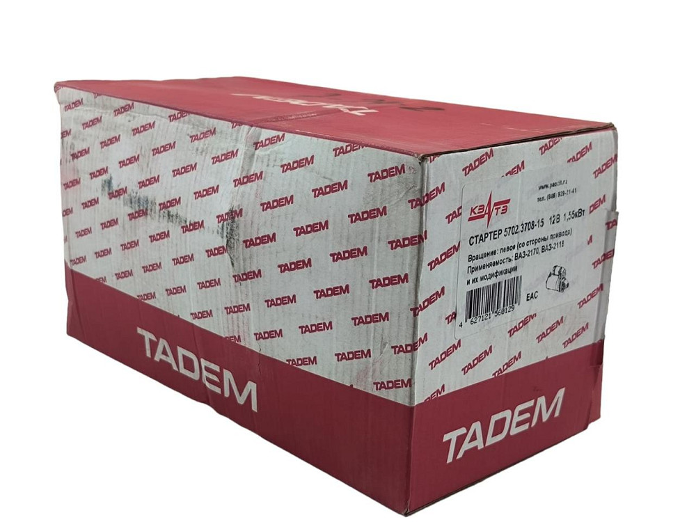 Стартер 2111, 2112, 1118, 2170 (3 отверстия, 12В, 1,55 Вт, 9 зуб) 2110, Мукачево - изображение 2