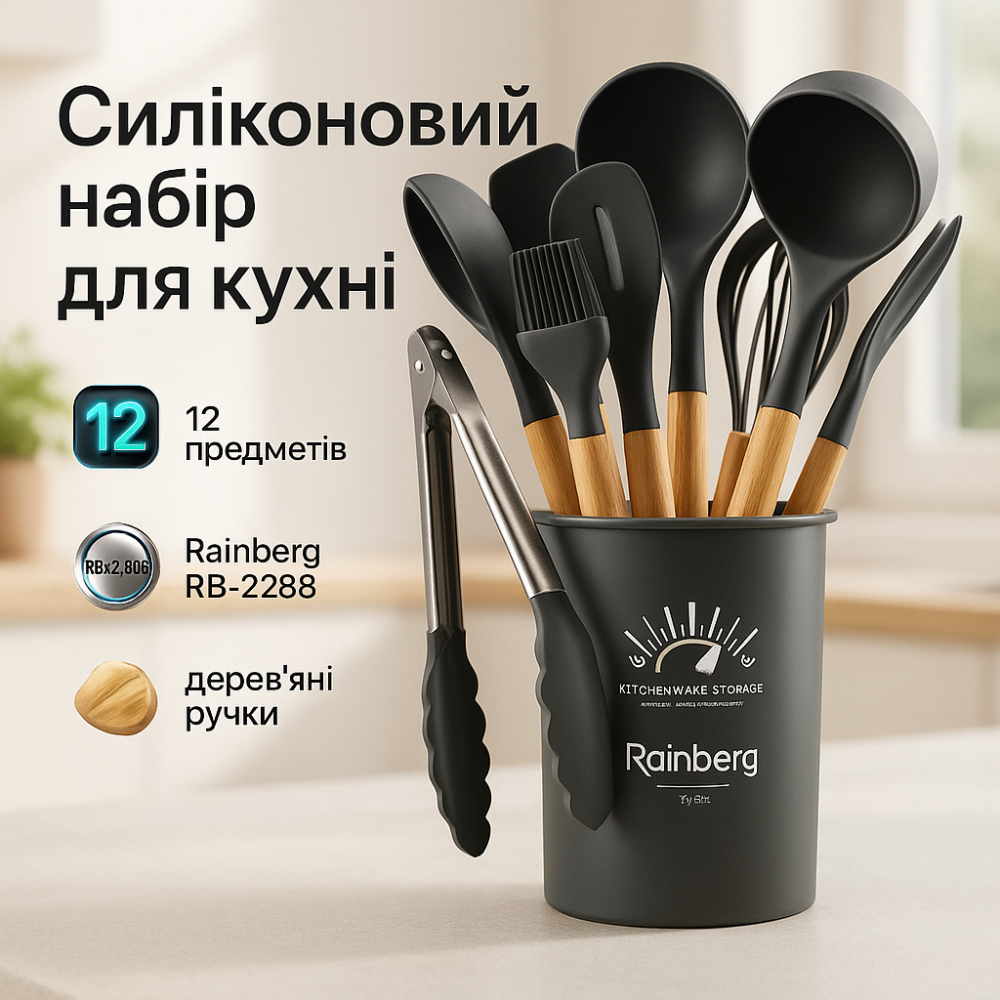 Набор половников для кухни, Профессиональная кухонная утварь, Набор кухонной утвари силикон ZL-49 Львов - изображение 2