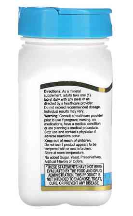 Магній (Magnesium) 250 мг 110 таблеток Київ