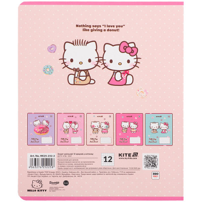 Тетрадь Kite Hello Kitty, 12 листов, клетка (HK25-232-2) Винница - изображение 4