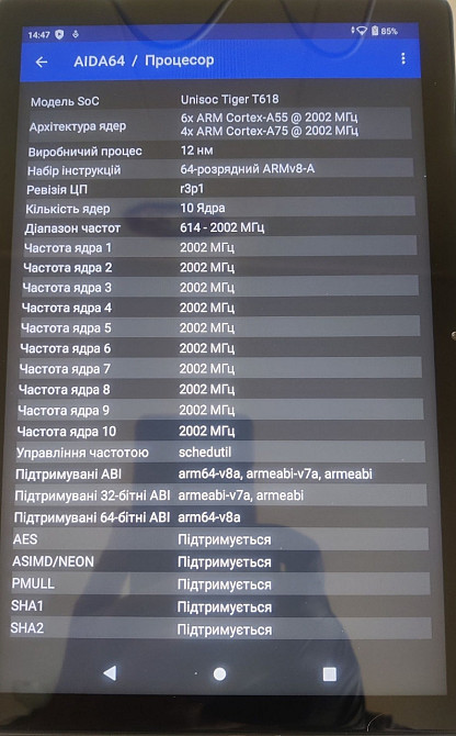 Планшет 10 дюймів 12/512 гб нові Харків - фото 4