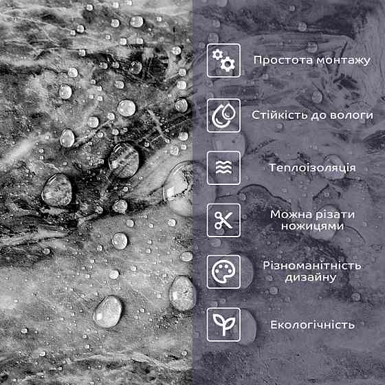 Самоклеящаяся стеновая PET плитка 600х300х2мм SW-00002310 Киев