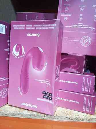 Вакуумний смарт-вібратор Satisfyer Sunray Berry (м'яте паковання!!!) Sex Aura Київ