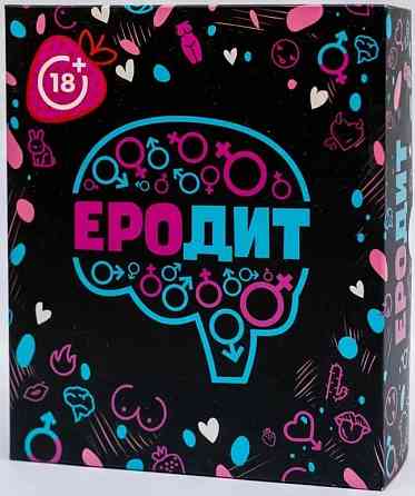 Игра с эротическим уклоном 